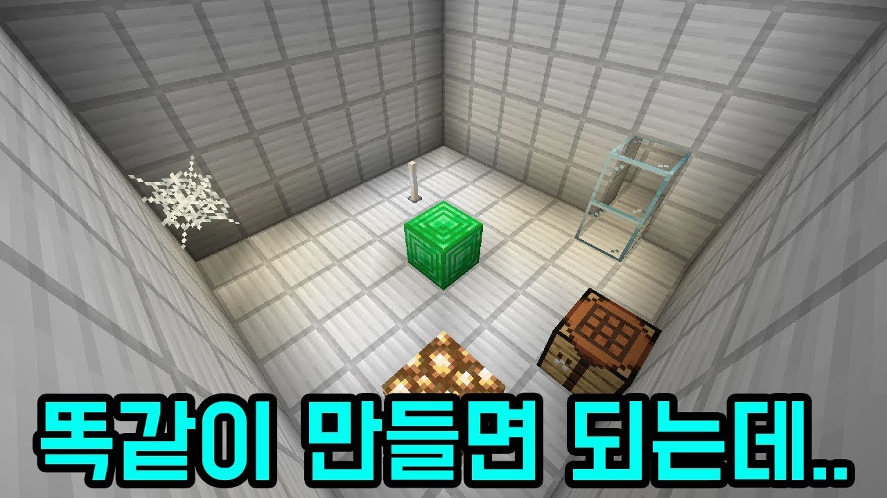 무음 퀘스트(마인크래프트)