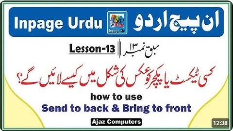 how to use send to back and bring to front in inpage lesson 13 in urdu Hindi
