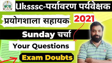 UKSSSC Lab Assistant & Environmental Supervisor | Sunday Doubt Session #Shiksha4naukari