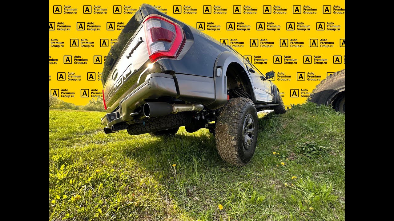 Какой пикап круче? Ford F150 Raptor или Форд Ф150 Раптор с 37 ...