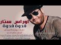 ياروحي لاتزعل مني حبيبي انته من عمري على عمرك احبك 