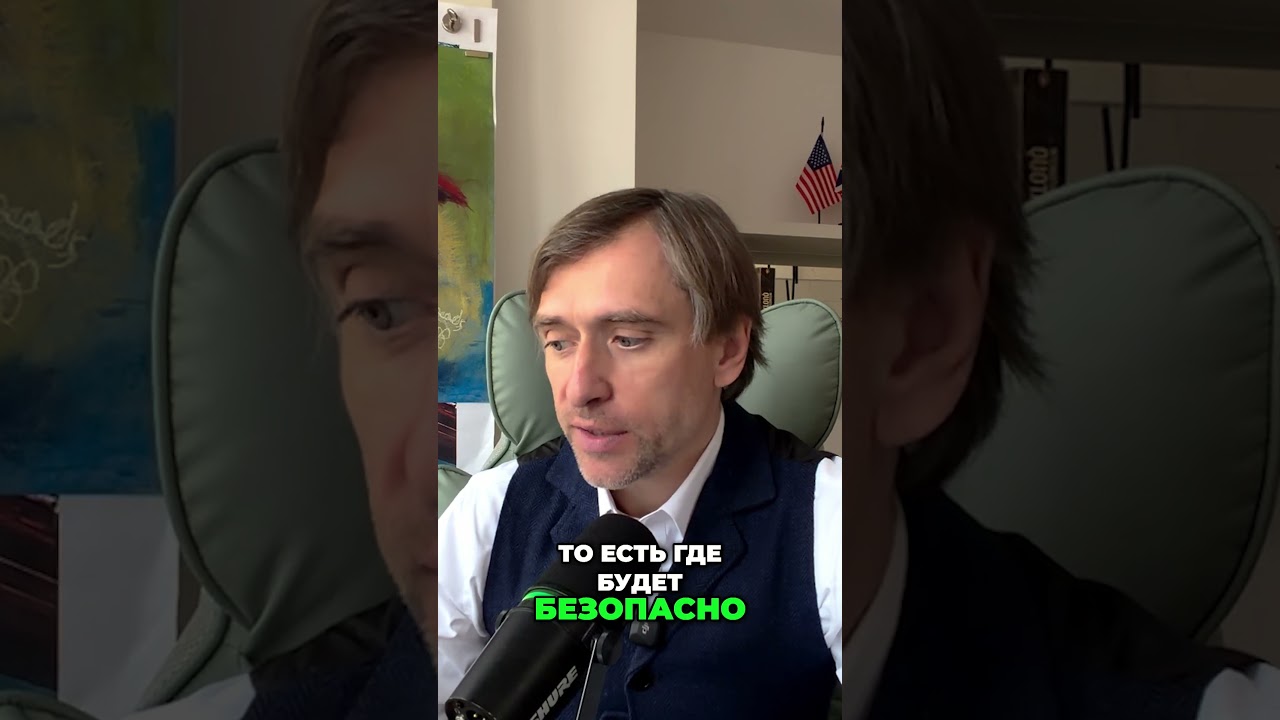 Самая Безопасная Страна: Миф или Реальность?