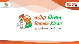 Bank of Baroda | Baroda Kisan | Kisan App Launch | Gujarati screenshot 5