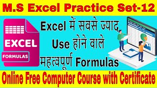 M.S Excel Practice Set-12 !I Top 10 Most Important Excel Formulas - Made Easy in Hindi !!