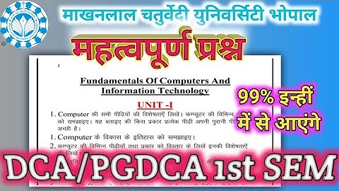 DCA PGDCA 1st sem Computer fundamentals important questions | Fundamentals of Computer imp