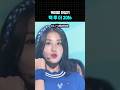 케이팝 전성기 2016