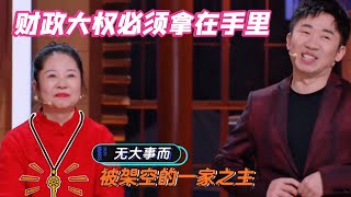 杨迪妈妈初到火星,爆男人身上不能超过一千块!#杨迪 #搞笑 #娱乐 #薛之谦 #沈梦辰