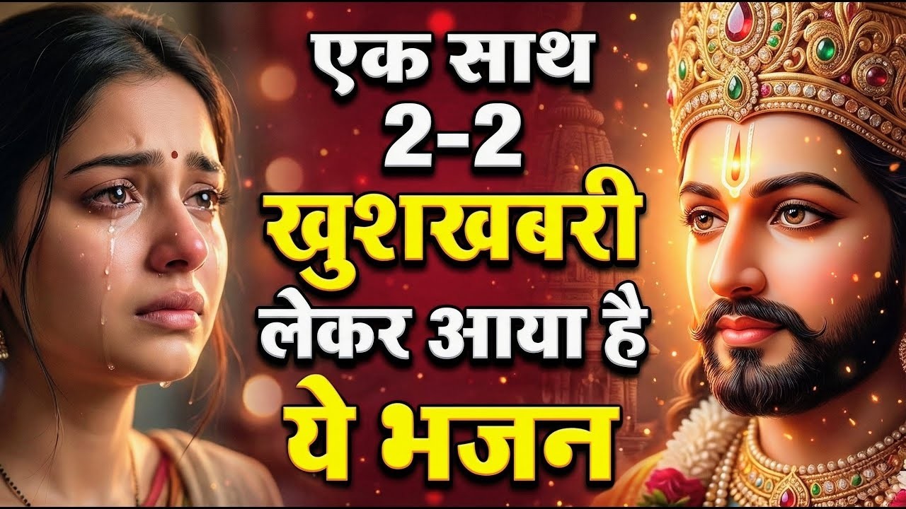 मन में सोची हुई अरदास भी पूरी कर देगा ये श्याम भजन | Khatu Shyam Ji Ke Bhajan | Khatu Shyam Bhajan |