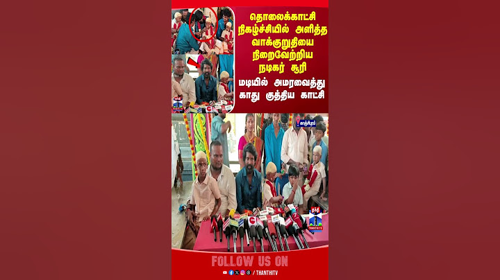 soori || maamanmovie || maaman