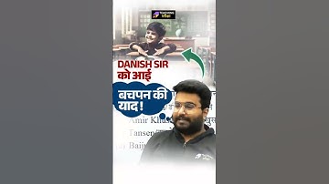 BPSC TRE 4.0 Bihar Special GK GS By Danish Sir | GK GS For BPSC TRE 4 | Bihar Teacher GK GS TRE  4.0