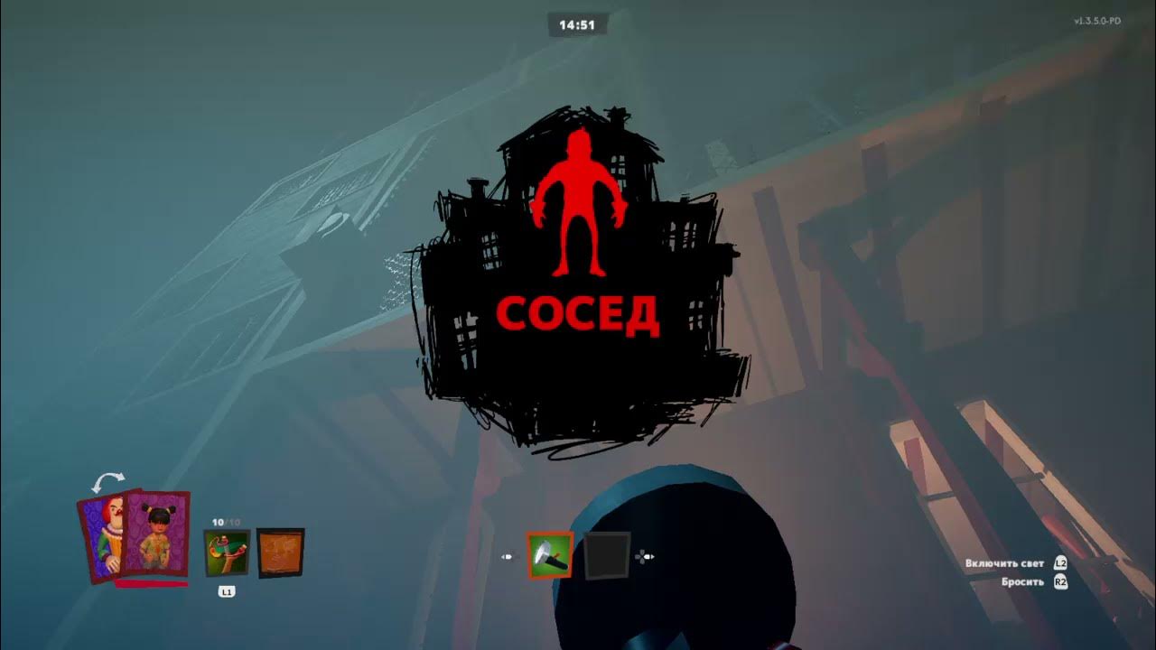 Привет сосед ps5. Secret Neighbor сосед клоун. Secret Neighbor ракета. Привет сосед на ps3. Secret Neighbor карта цирк секретки.