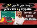 Ghar Baithe Game Khel Kar Paise Kaise Kamaye | Earn Lakhs From Mobile Game | 2026