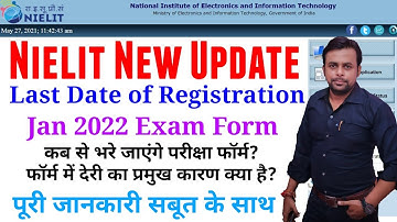 O Level New Update । O Level Jan 2022 Exam Form। O Level New Update। O Level News for Exam Form