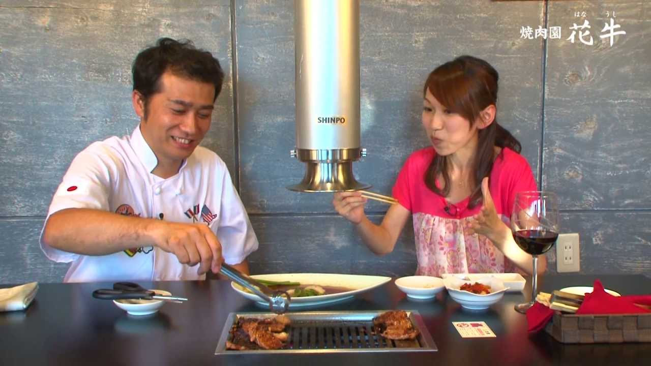 焼肉園 花牛 北海道グルメ動画サイト Goutube グーチューブ北海道 焼肉園 花牛 北海道グルメ動画サイト Goutube グーチューブ北海道