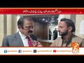 Govt Big Offer to PTI! | Rana sanaullah BIG Statement | Breaking News | GNN