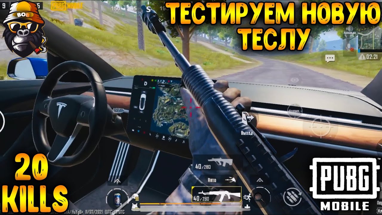 Птс пабг мобайл Птс пабг мобайл