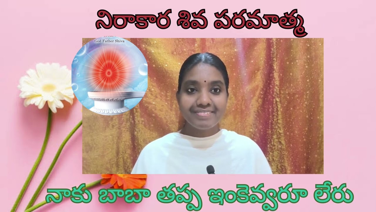 శివపరమాత్మ మహావాక్యాలు,20-5-74, బాబాతో స్నేహం పెట్టుకునే విధి.