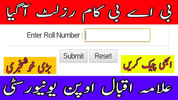 BA BCOM Autumn 2019 result Announced || Finally AIOU Result Announced Autumn 2019