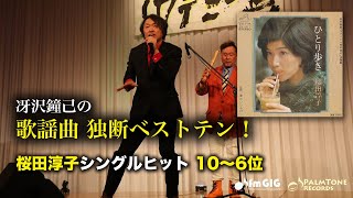 ベスト30歌謡曲 No.5 ベスト30歌謡曲 No.5 Amazon.co.jp: ベスト30 - 坂本九