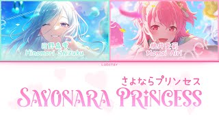 game Ver Mix  sayonara Princess     kanromeng Color Coded S