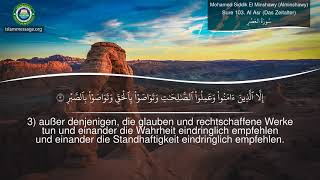 Koran Sure 103 Al Asr (Das Zeitalter) Deutsch | Mohamed Siddik El Minshawy