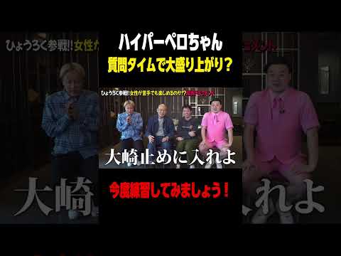 美人キャストにタジタジ#バルセロナグループ #中洲キャバクラ #福岡キャバクラ #BARCELONA桃李 #キャバ嬢