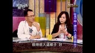 新聞挖挖哇：離婚好不好(5/7) 20130704