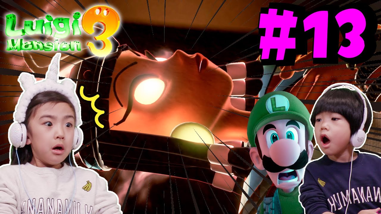 ピラミッドのナゾをとけ！あちゃぴとぎんのルイージマンション#13