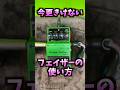 今更聞けないフェイザーの使い方【初心者向けギターレッスン】