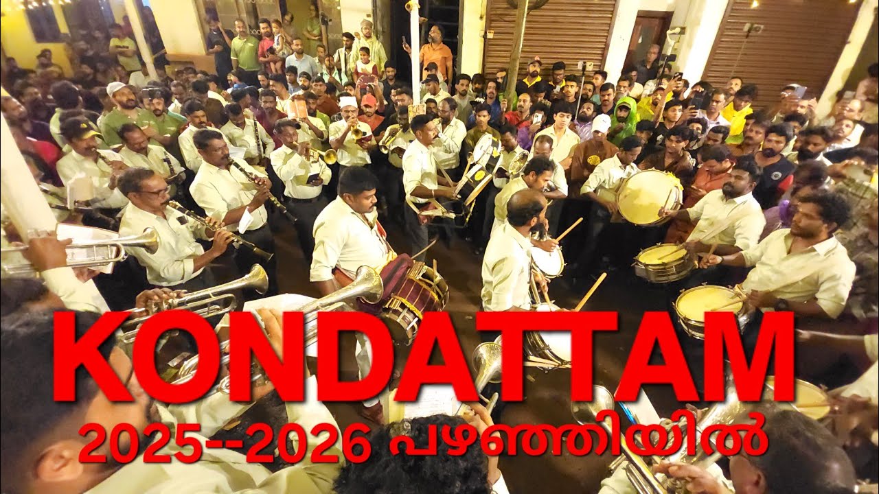 Kondattam Song🎻🎻 തകർത്താടി പഴഞ്ഞിയിൽ 🔥🔥Kairali Bandset Chalakkudi