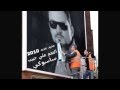 علي حبيب النجم المحبوب أغنية ساسوكي
