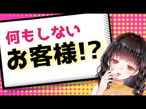 話すだけ！？のパターン３選！