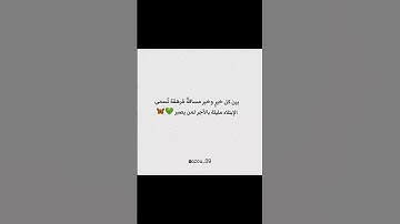 #تلاوة_خاشعة #تلاوة_هادئة #إسلام_صبحي #خواتيم_سورة_المؤمنون #اسلام_صبحي #قرآن_كريم #quran #اكسبلور