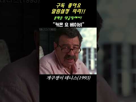 어리다고 모든 게 용서되진 않는다 [feat.성우 김수영] #Shorts