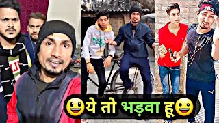 ये तो भड़वा है😃 | Mani Meraj Comedy | Mani Meraj Tik Tok Video | Bhojpuri TikTok Video