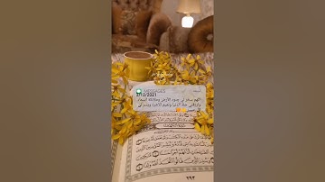 سورة الكهف بصوت رائع حالات واتس اب ستوريات انستاغرام #أنر_جمعتك_بضياء_سورة_الكهف