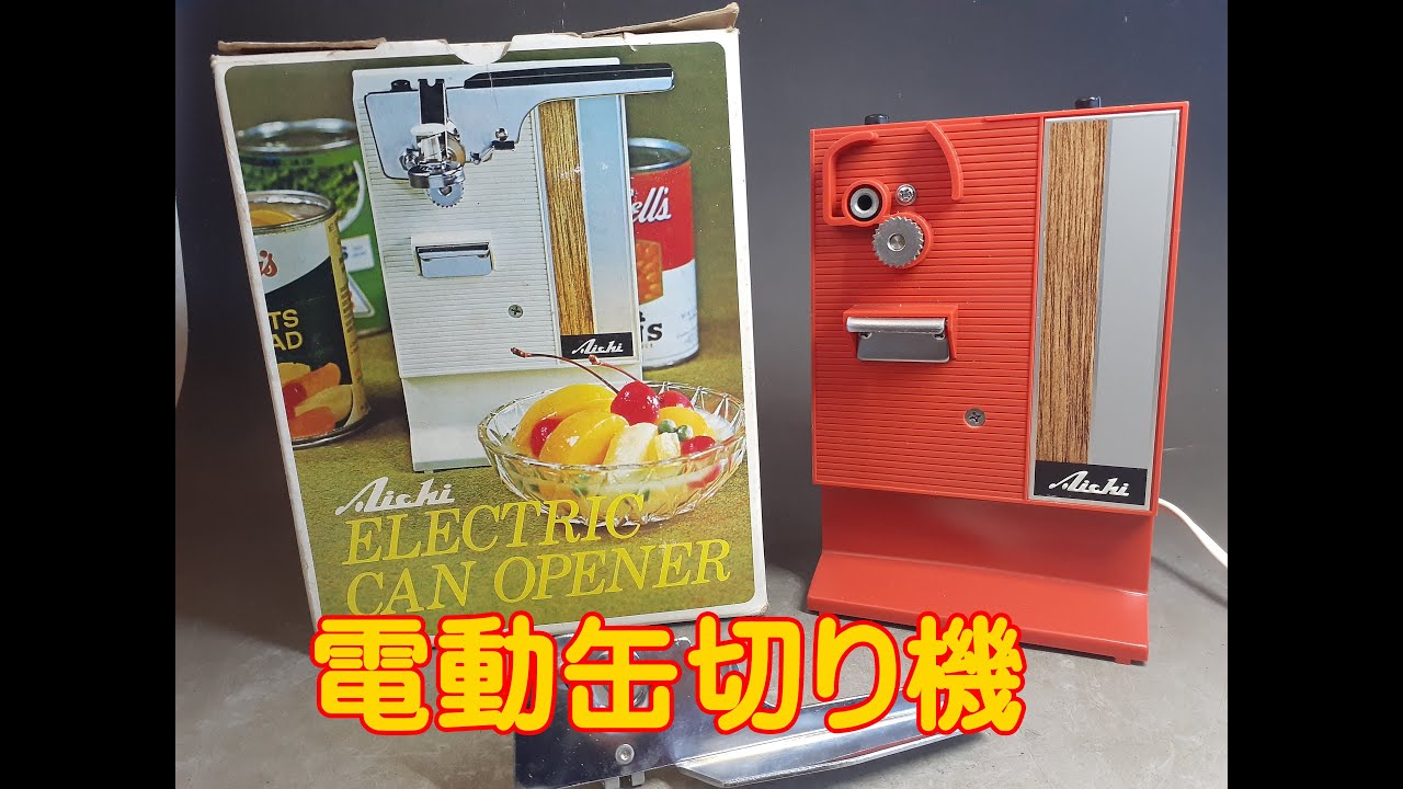 缶切り機　昭和レトロ Amazon | 昭和レトロ 缶切り 栓抜き BULLDOG 歯車式缶切 栓抜付