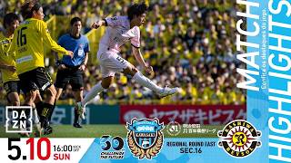 Kashiwa Reysol vs Kawasaki Frontale highlights (1-0) - J1 League