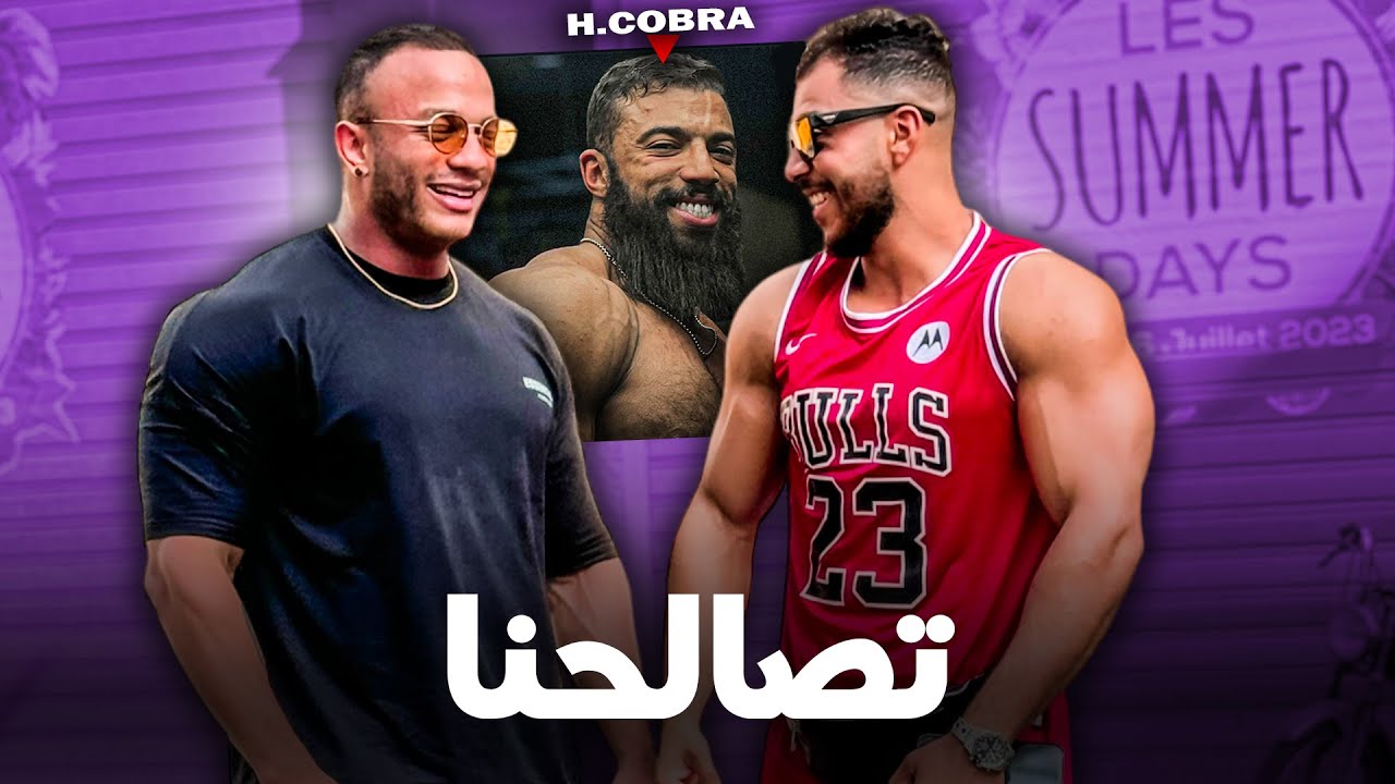 احسن وليمة ديال السمك من مور الصلح مع اسامة بوخ