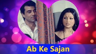 Ab Ke Sajan Sawan Mein By Lata Mangeshkar || Chupke Chupke - Valentine's Day Song