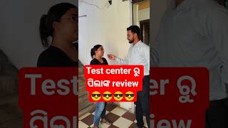 OPSC PRE CSAT PAPER REVIEW AT FREE OFFLINE MOCK TEST #odishacivilservices #education #oas2025