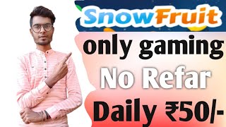 NO REFER ONLY GAMING || GAME APP DAILY ₹50/- PAYTM CASH || GAME TRUZ APPLICATION screenshot 5