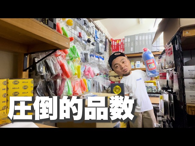 さん　木村さま専用　設定せぶん YouTube