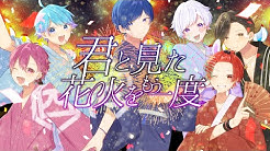 いれいす 公式 Youtube