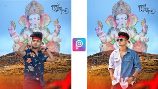 Ganesh Chaturthi Photo Editing Tutorial 2021 || Ganesh Chaturthi Editing in PicsArt || Sk Edition screenshot 4