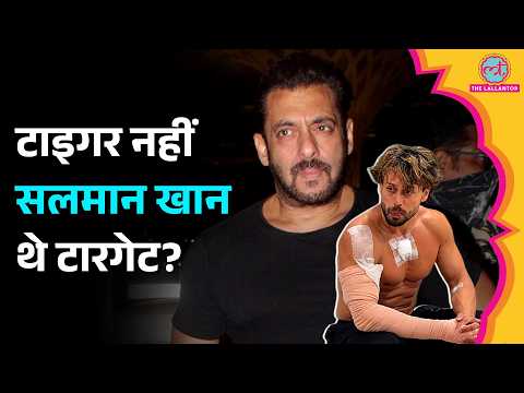Tiger Shroff Shooting Case: Salman Khan थे Main Target, Mumbai Crime Branch की जांच में खुलासा