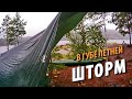 #12 Шторм в губе Летней | Черничное варенье | Рыбалка на зубатку