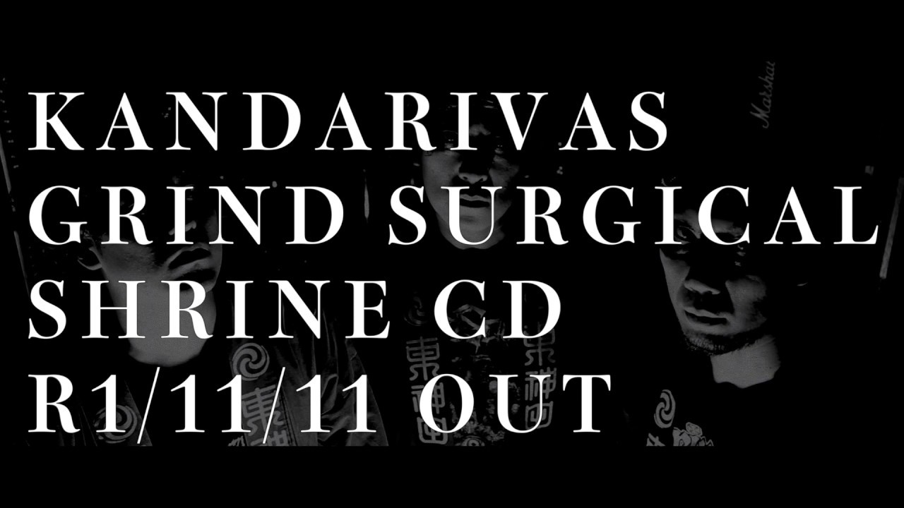 Grind Surgical Shrine/KANDARIVAS/カンダリヴァス｜HARDROCK