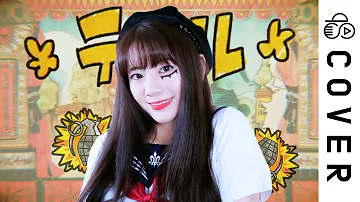 テロル