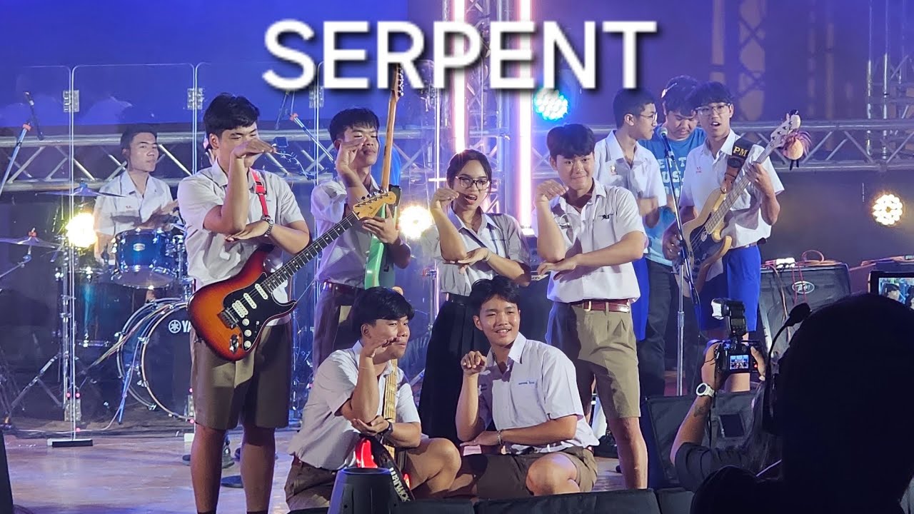 [FANCAM] Serpent - รู้อยู่ / Lavender【 THE POWER BAND 2024 SEASON 4 Round 5】